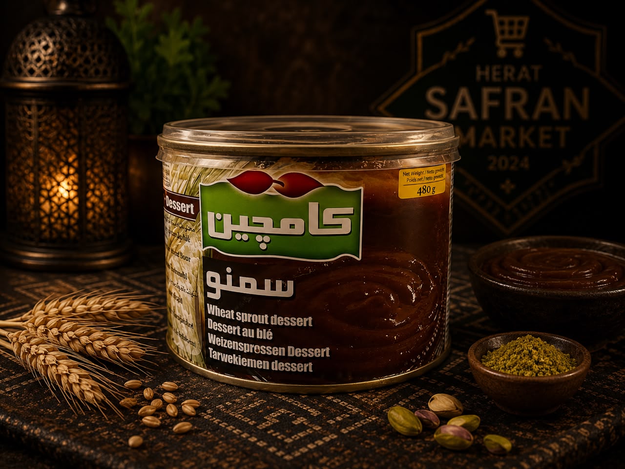 Kamchin Samanu – Persisches Weizensprossen-Dessert (480 g)