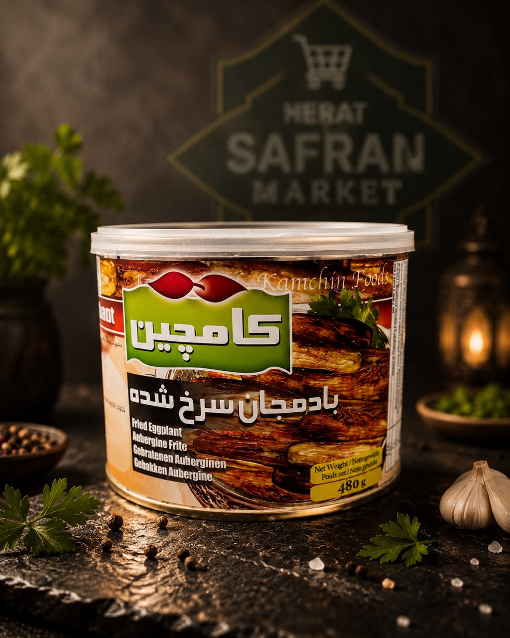 Kamchin Gebratene Auberginen – Fried Eggplant (480 g)