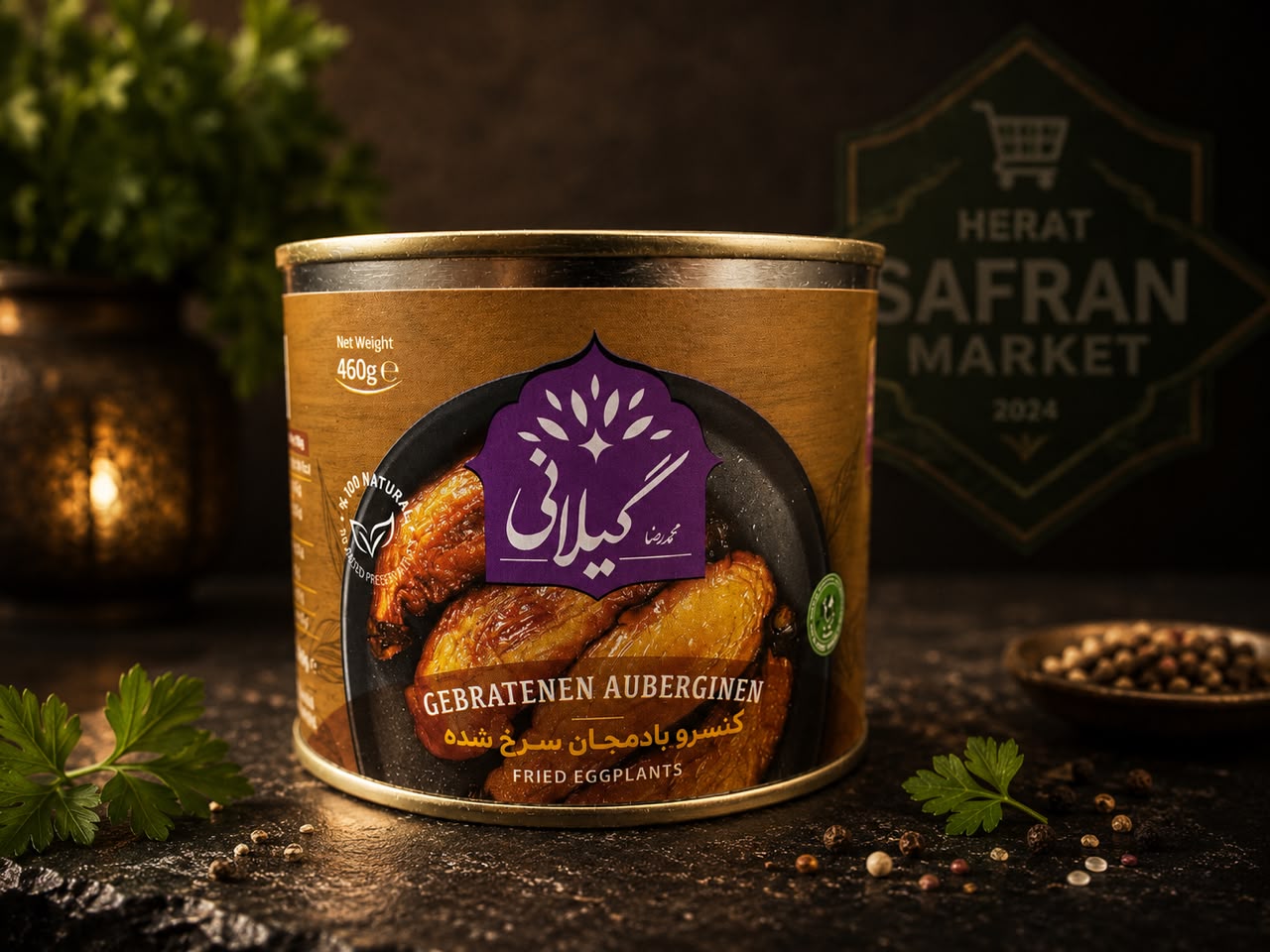 Gilani Gebratene Auberginen – Fried Eggplants (460 g)