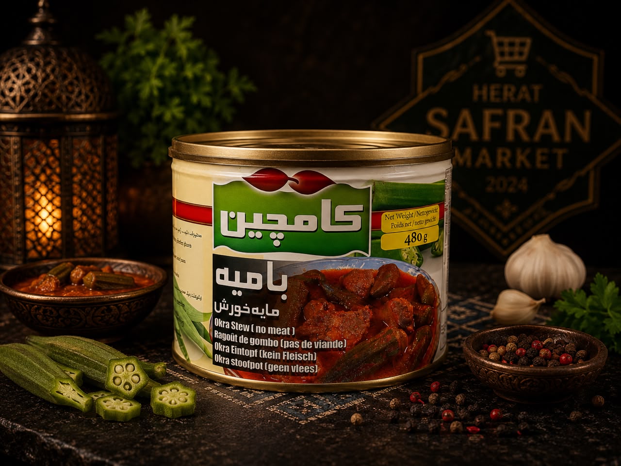 Kamchin Okra-Eintopf (Bamieh) – Vegetarisch (480 g)
