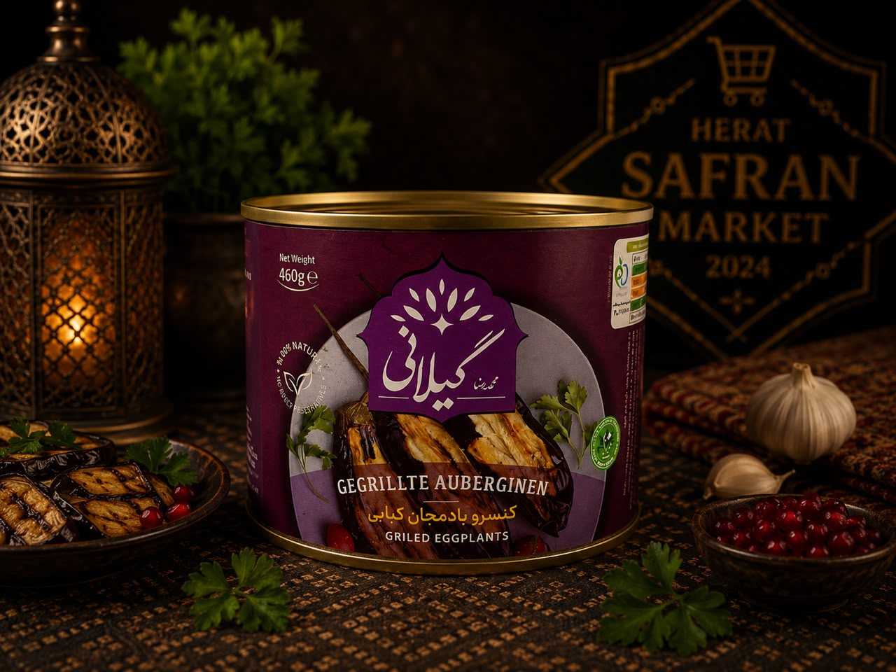 Gilani Gegrillte Auberginen – Grilled Eggplants (460 g)